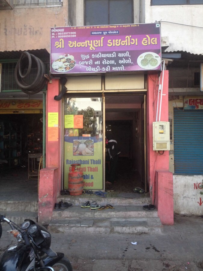 Shree Annapurna Dining Hall - Navrangpura - Ahmedabad Image