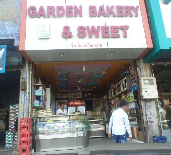 Garden Bakery - Rakhial - Ahmedabad Image