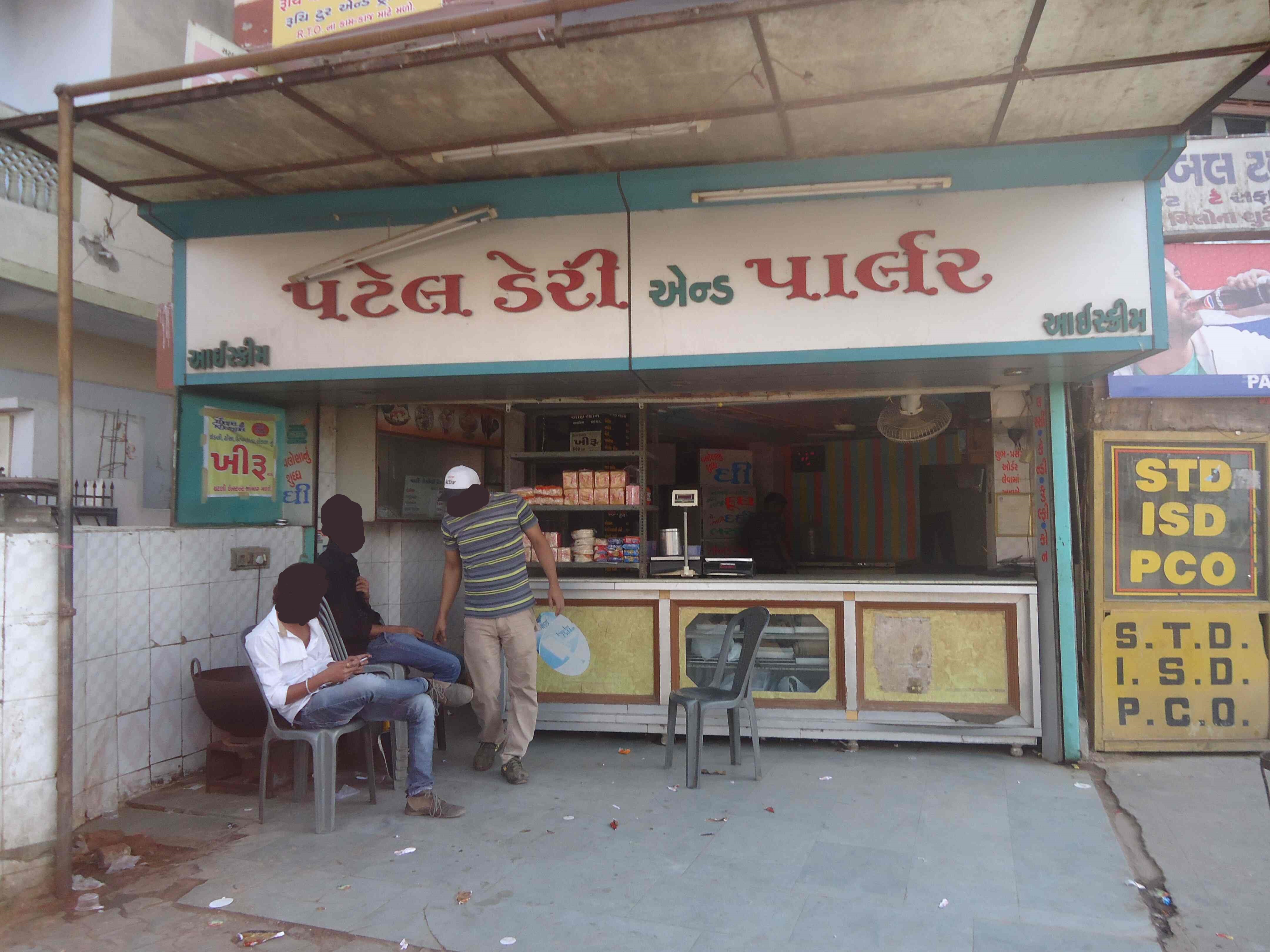 Patel Dairy and Parlour - Ranip - Ahmedabad Image