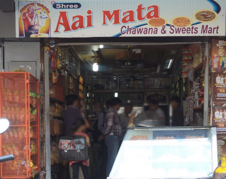 Shree Aai Mata Chawana & Sweet Mart - Sabarmati - Ahmedabad Image