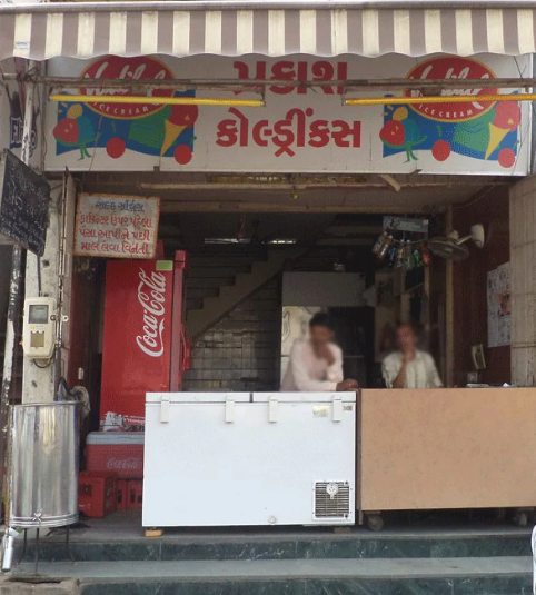 Prakash Cold Drinks - Sabarmati - Ahmedabad Image