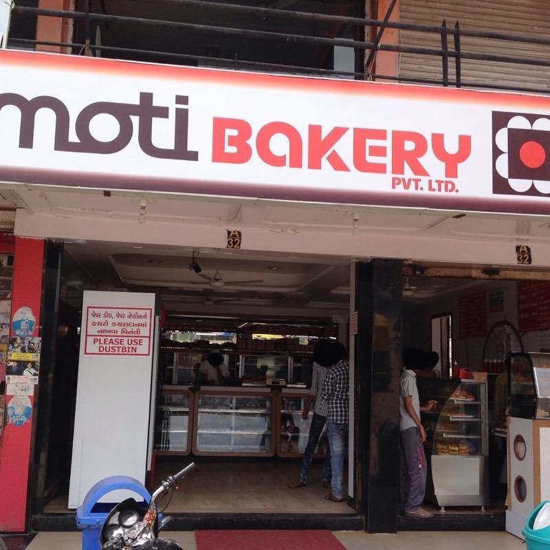 Moti Bakery - Sarkhej - Ahmedabad Image