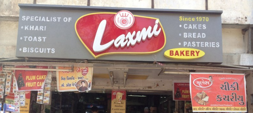 Laxmi Bakery - Sector 21 - Ahmedabad Image