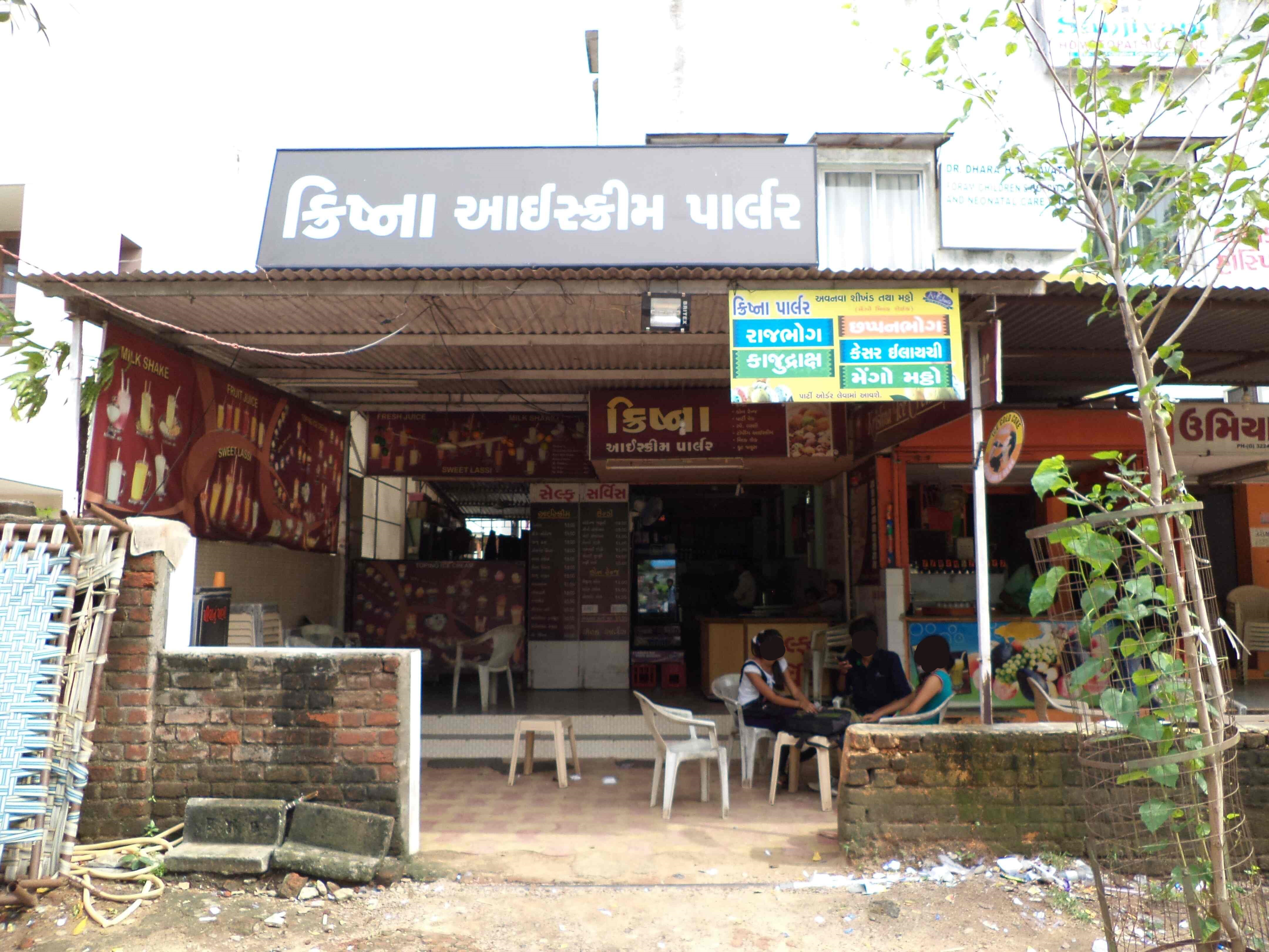 Krishna Ice Cream Parlour - Sector 21 - Ahmedabad Image