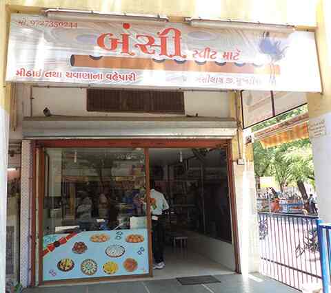 Bansi Sweet Mart - Sector 21 - Ahmedabad Image