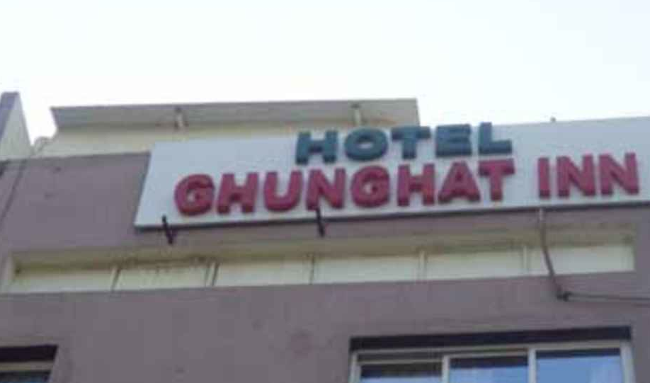 Hotel Ghunghat - Sector 25 - Ahmedabad Image