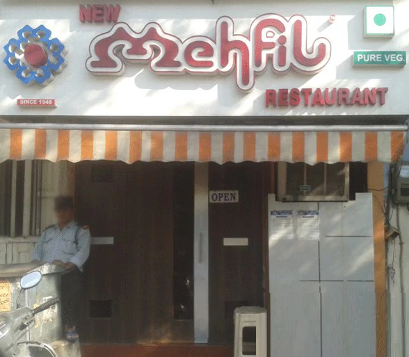 New Mehfil Restaurant - Shahibaug - Ahmedabad Image