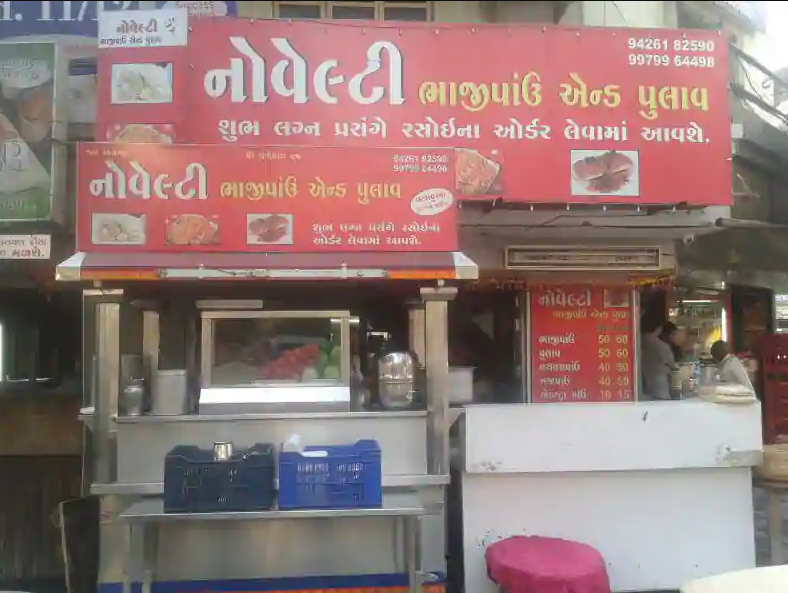 Novelty Bhajipav & Pulav - Vastrapur - Ahmedabad Image