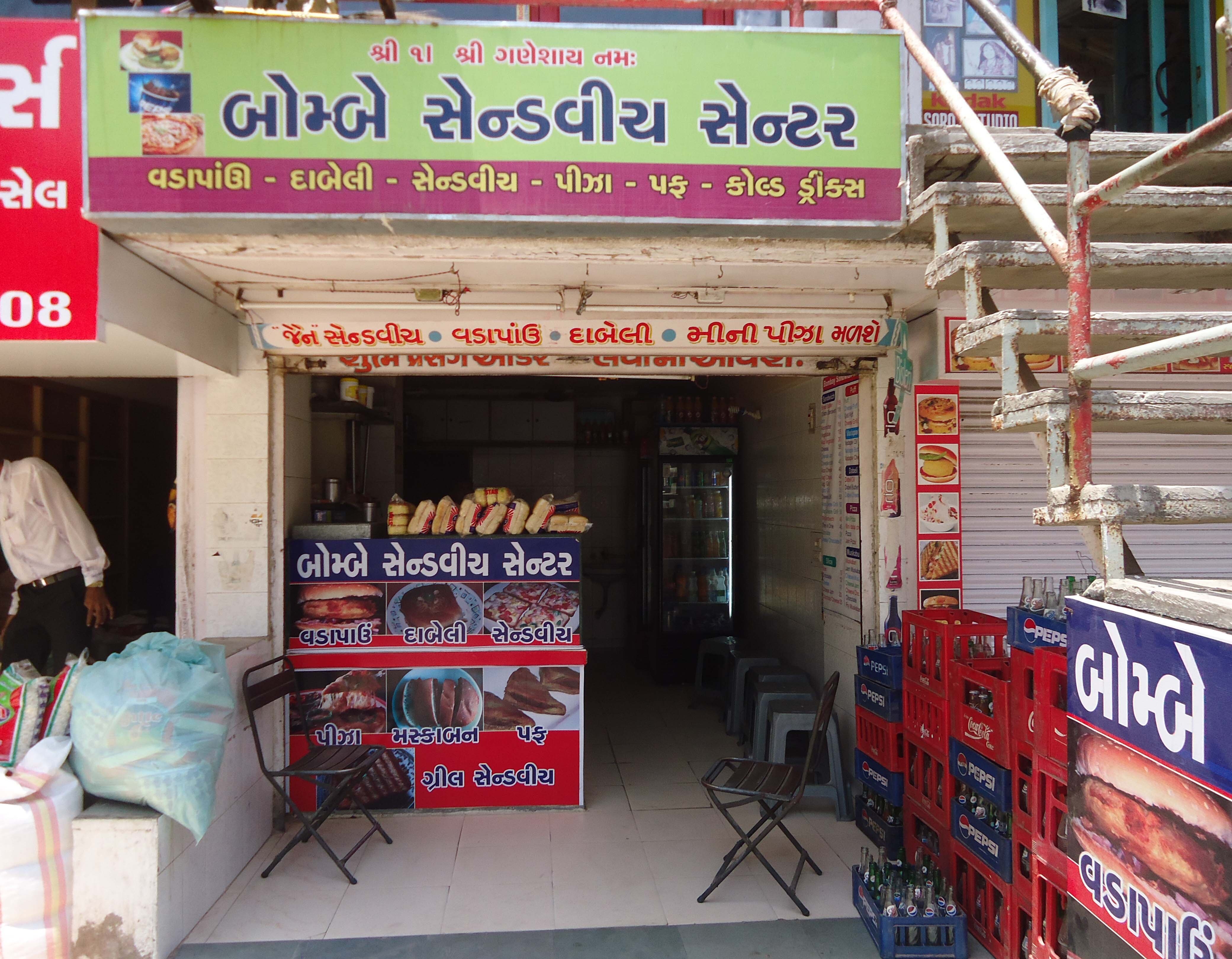 Bombay Sandwich Center - Vastrapur - Ahmedabad Image