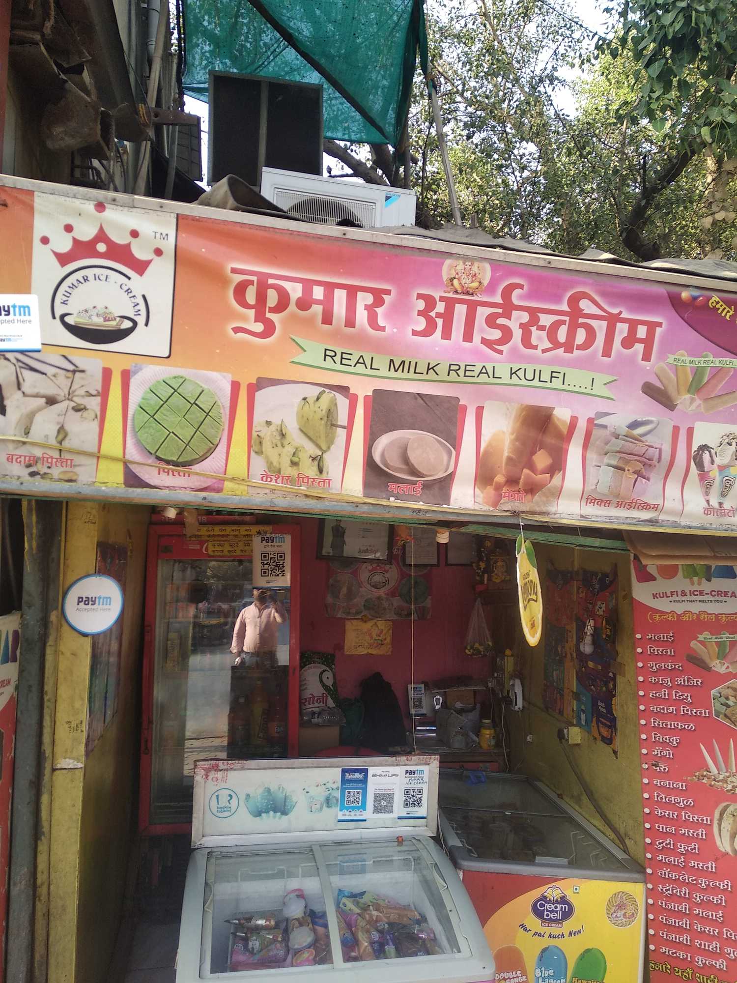 Kumar Ice Cream & Kulfi - Kalyan - Thane Image