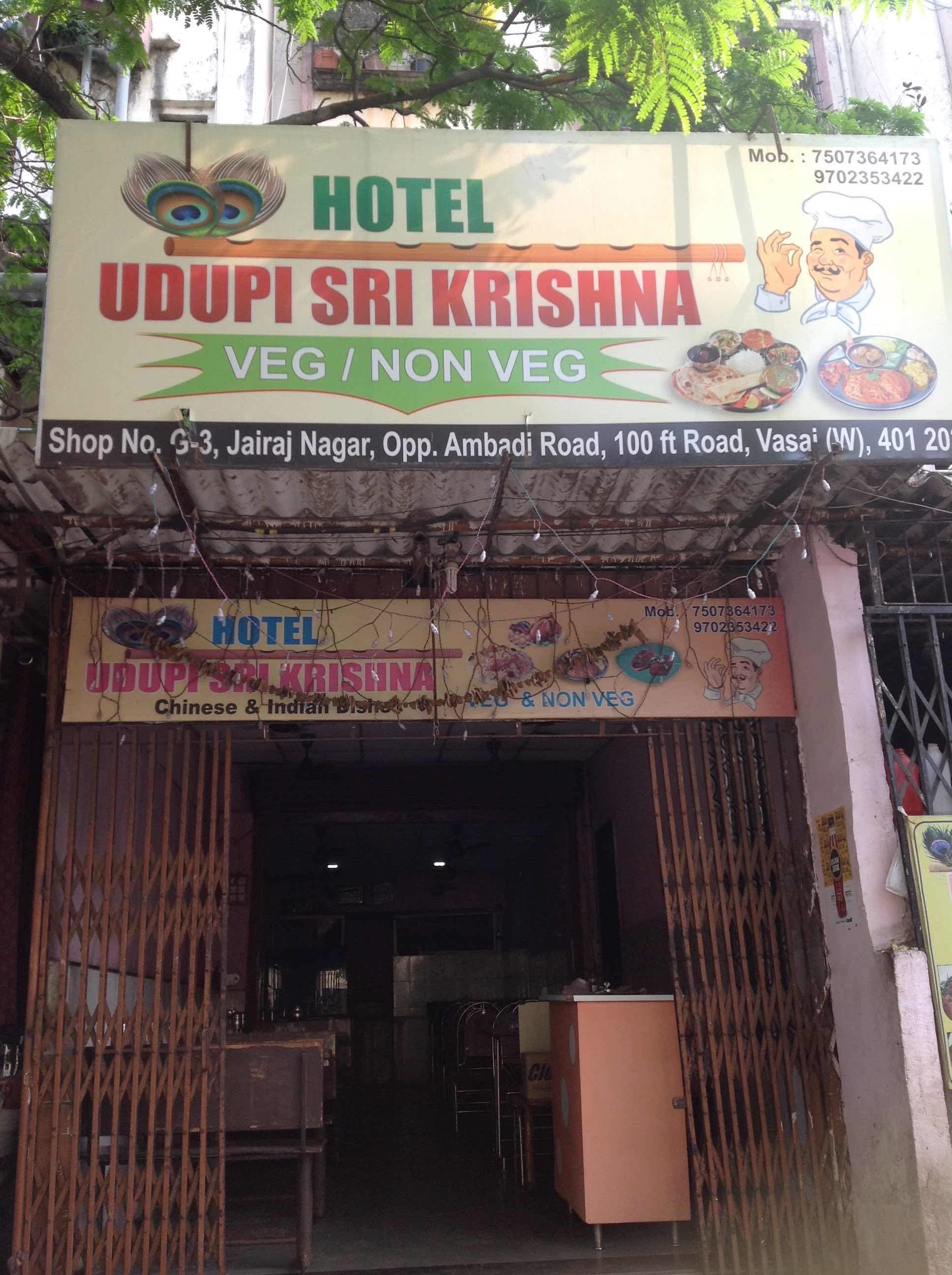 Hotel Udupi Sri Krishna - Vasai - Palghar Image