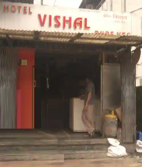 Hotel Vishal Pure Veg - Vasai - Palghar Image