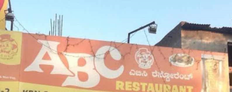 ABC Restaurant - Bidar Image