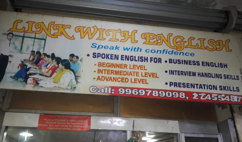 Link With English - New Panvel - Navi Mumbai Image