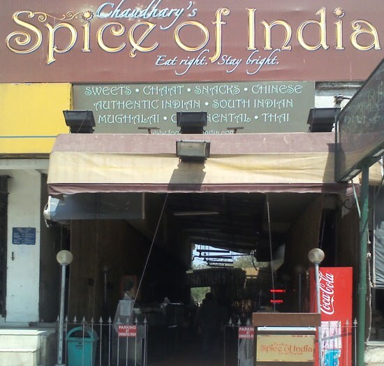 Chaudhary's Spice of India - Gamma 1 - Greater Noida Image