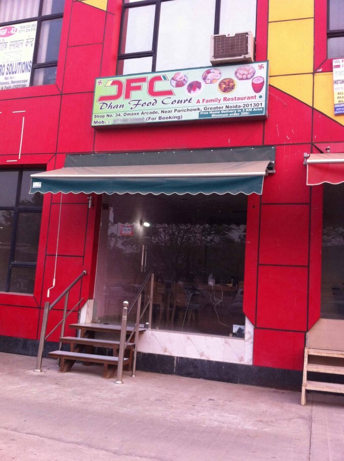 Dhan Food Court - Omega 1 - Greater Noida Image