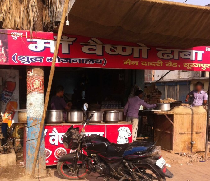 Maa Vaishno Dhaba - Surajpur - Greater Noida Image