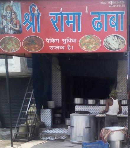 Shree Ram Dhaba - Jaypee Greens - Greater Noida Image