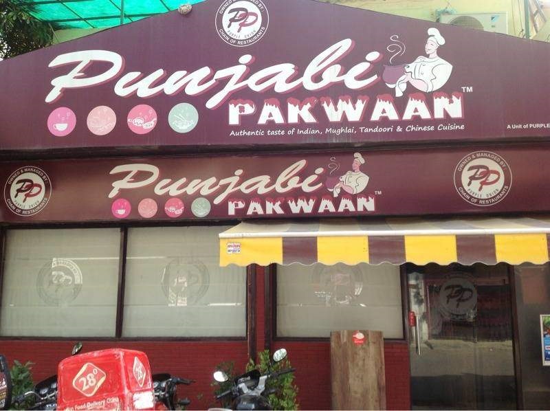 Punjabi Pakwaan - Sector 11 - Noida Image