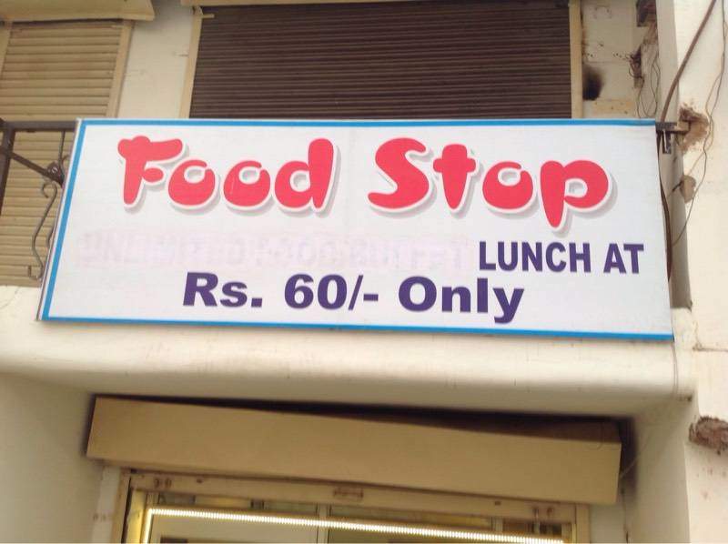 Food Stop - Sector 49 - Noida Image