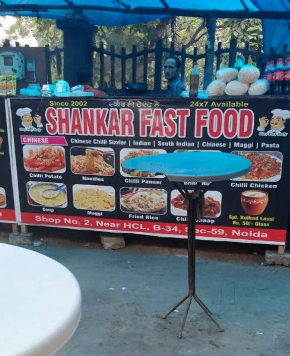 Shankar Fast Food - Sector 59 - Noida Image