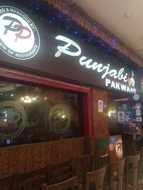 Punjabi Pakwaan - Sector 61 - Noida Image