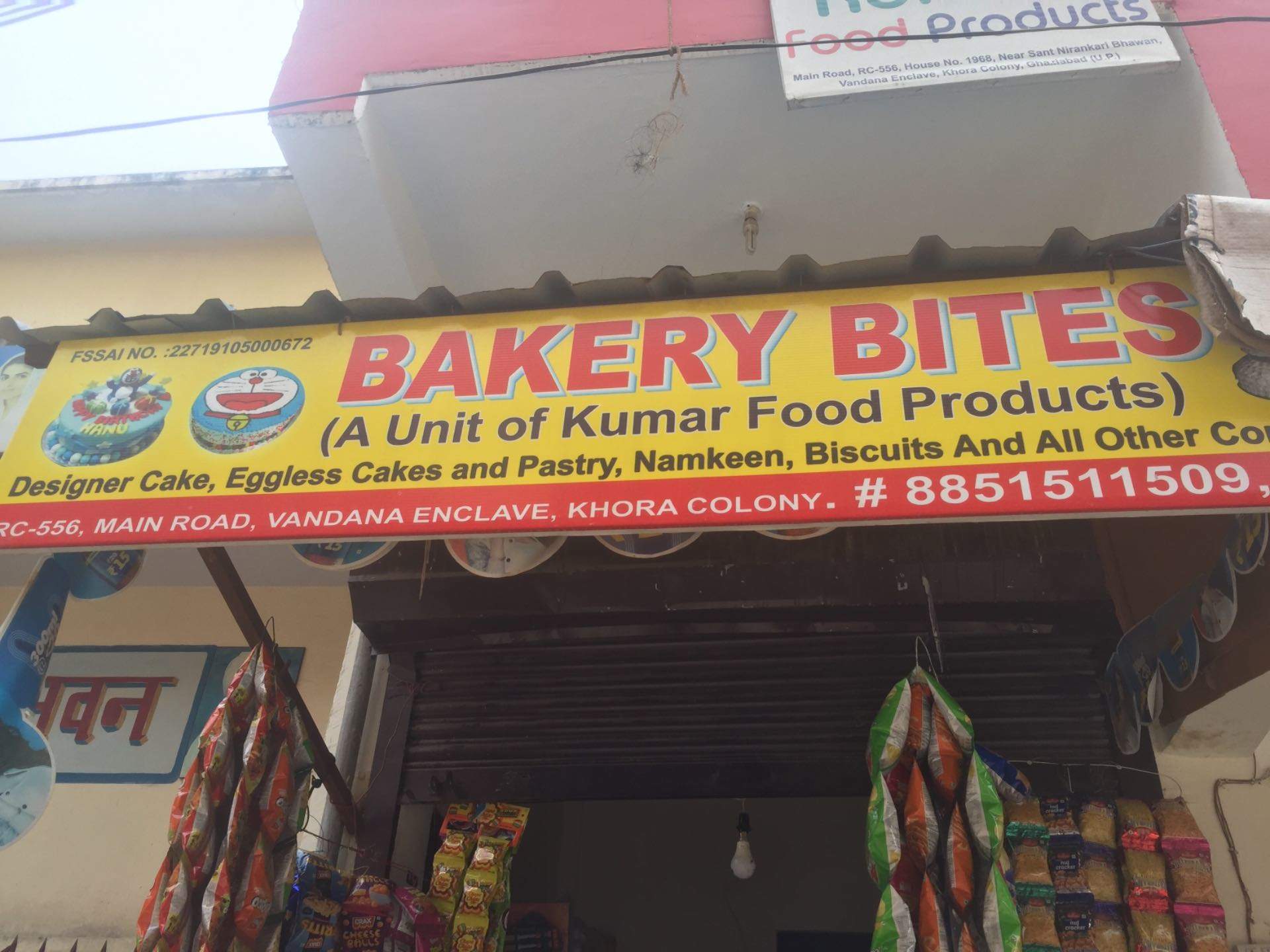 Bakers Bite - Sector 62 - Noida Image