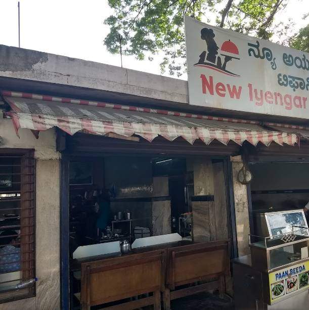 Iyengar's Eatery - Chamrajpura - Mysore Image