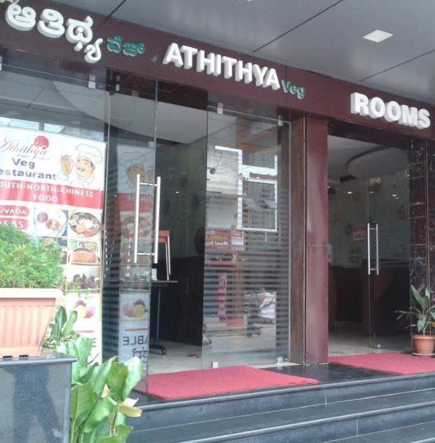 Athithya Multicuisine restaurant - Chamrajpura - Mysore Image