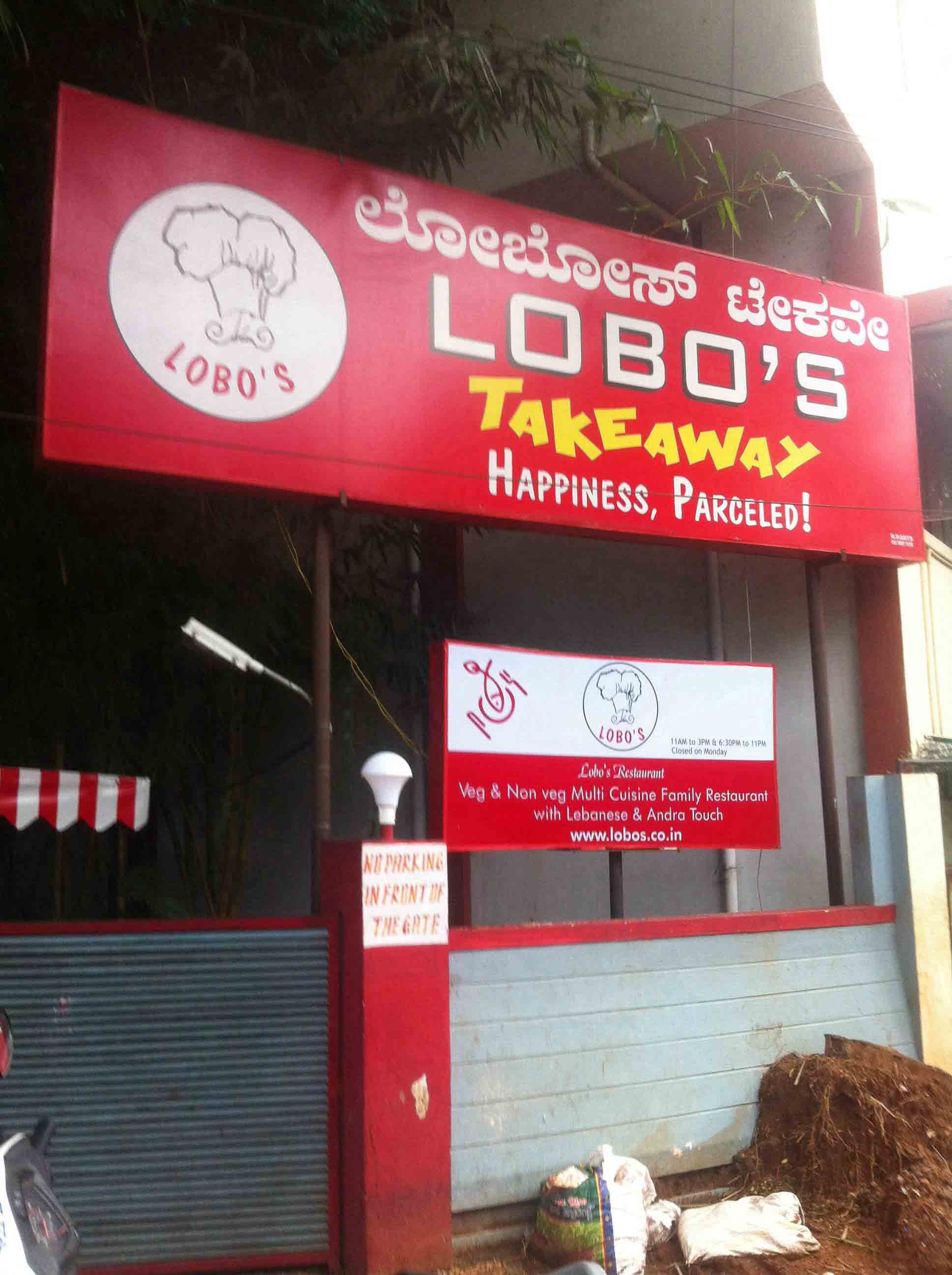 Lobo's Takeaway - Gokulam - Mysore Image