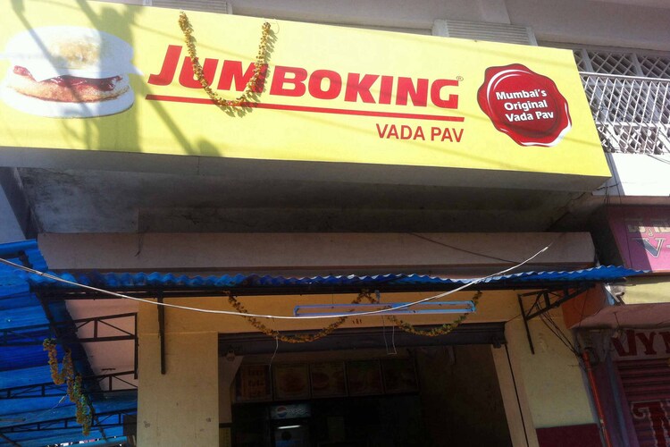 Jumboking - Gokulam - Mysore Image