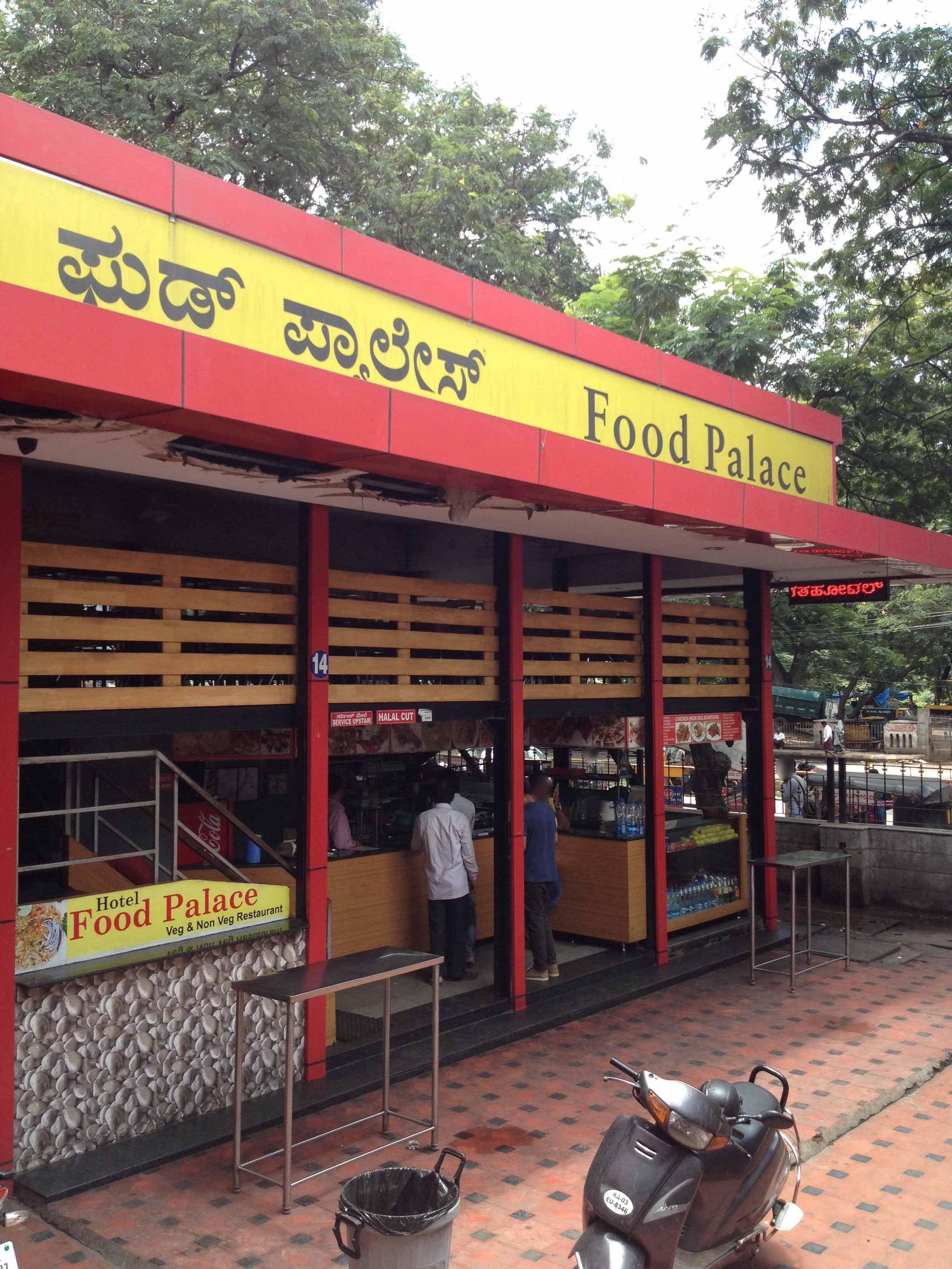 Food Palace - Doora - Mysore Image