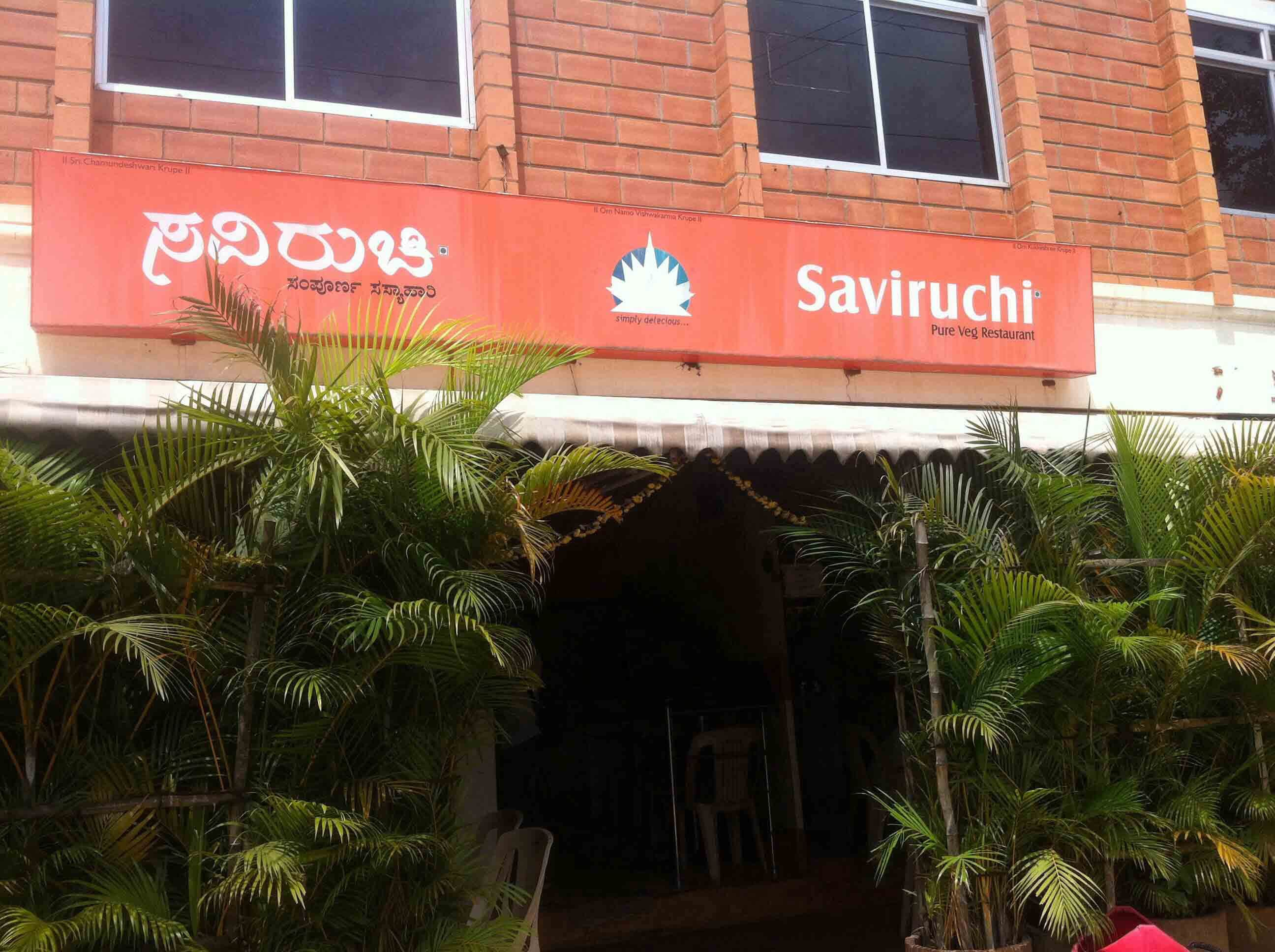 Savi Ruchi - Vijay Nagar - Mysore Image