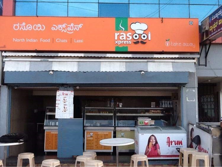 Rasooi Xpress - Vijay Nagar - Mysore Image