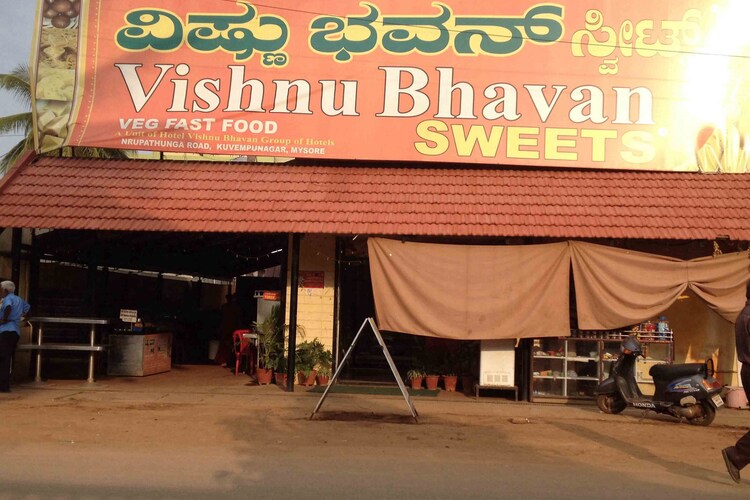 Vishnu Bhavan - Kuvempunagar - Mysore Image