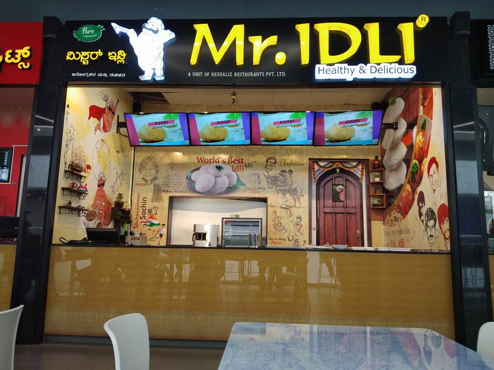 Mr. Idli - Kuvempunagar - Mysore Image