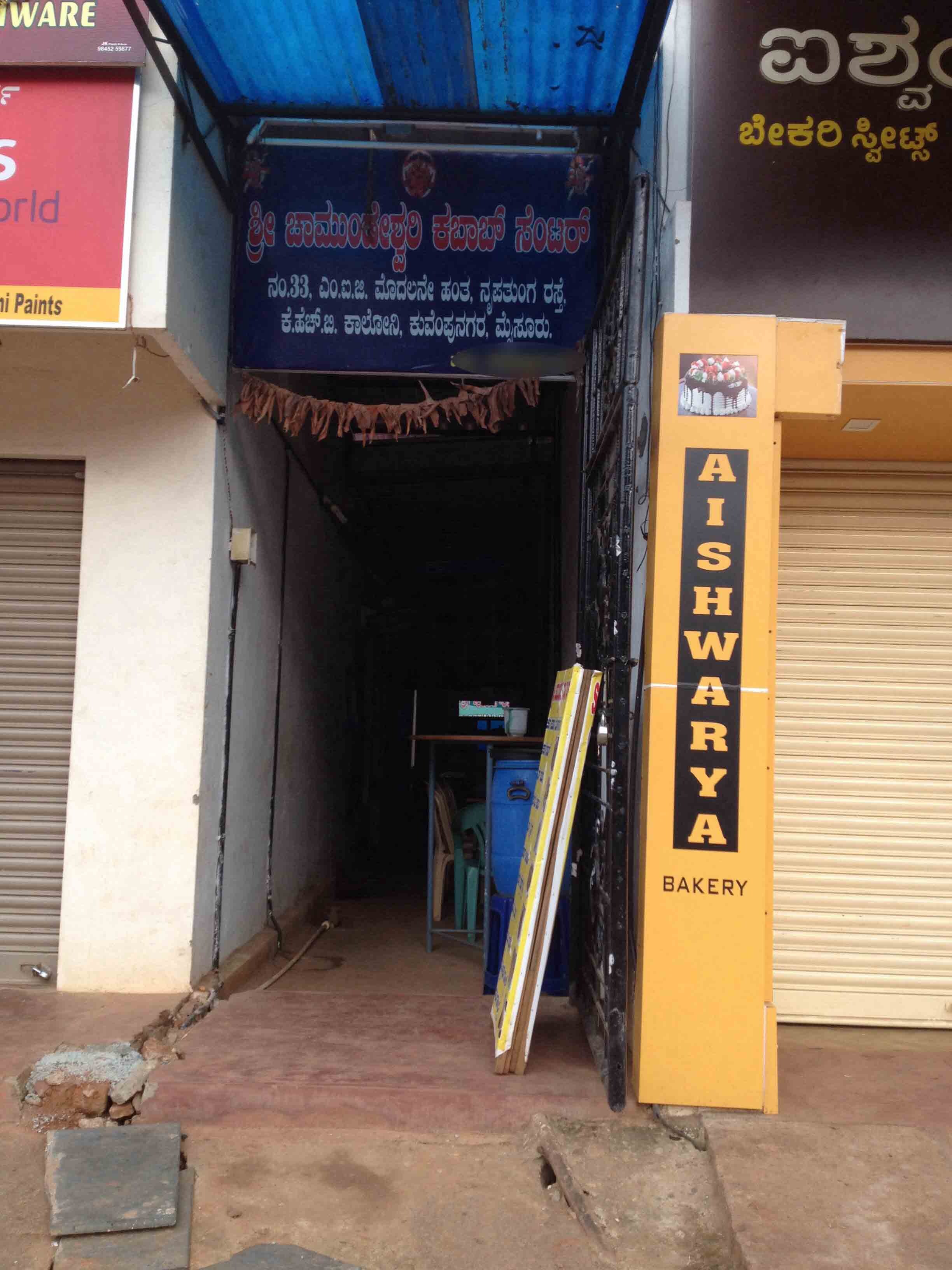 Sree Chumdeshwari Kabab Centre - Kuvempunagar - Mysore Image