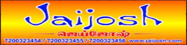 Jaijosh Rock & Rock Music & Dance - Chennai Image