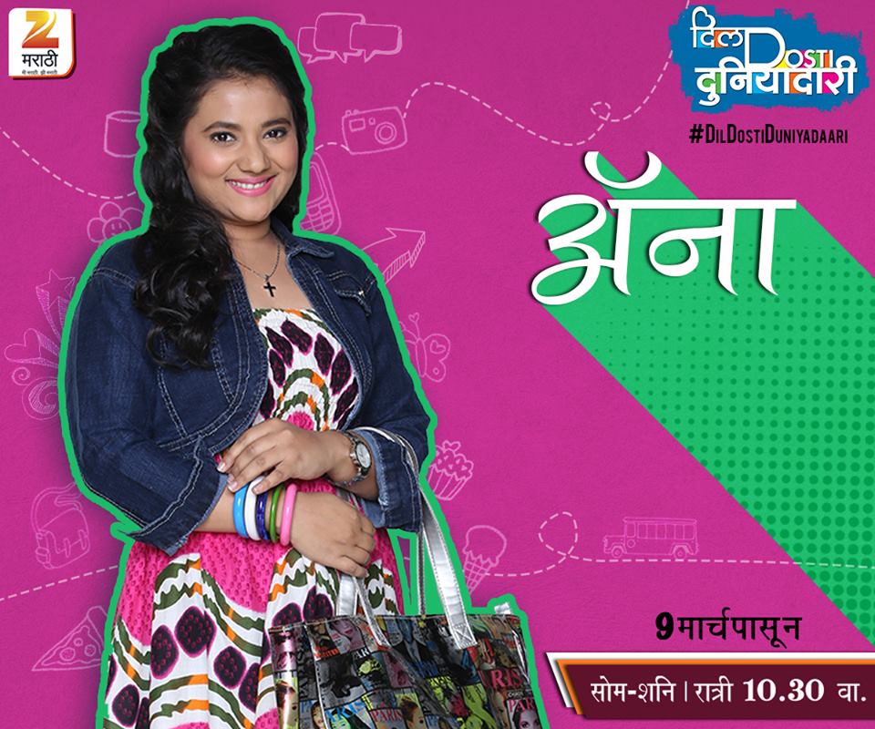 watch zee marathi serial online free