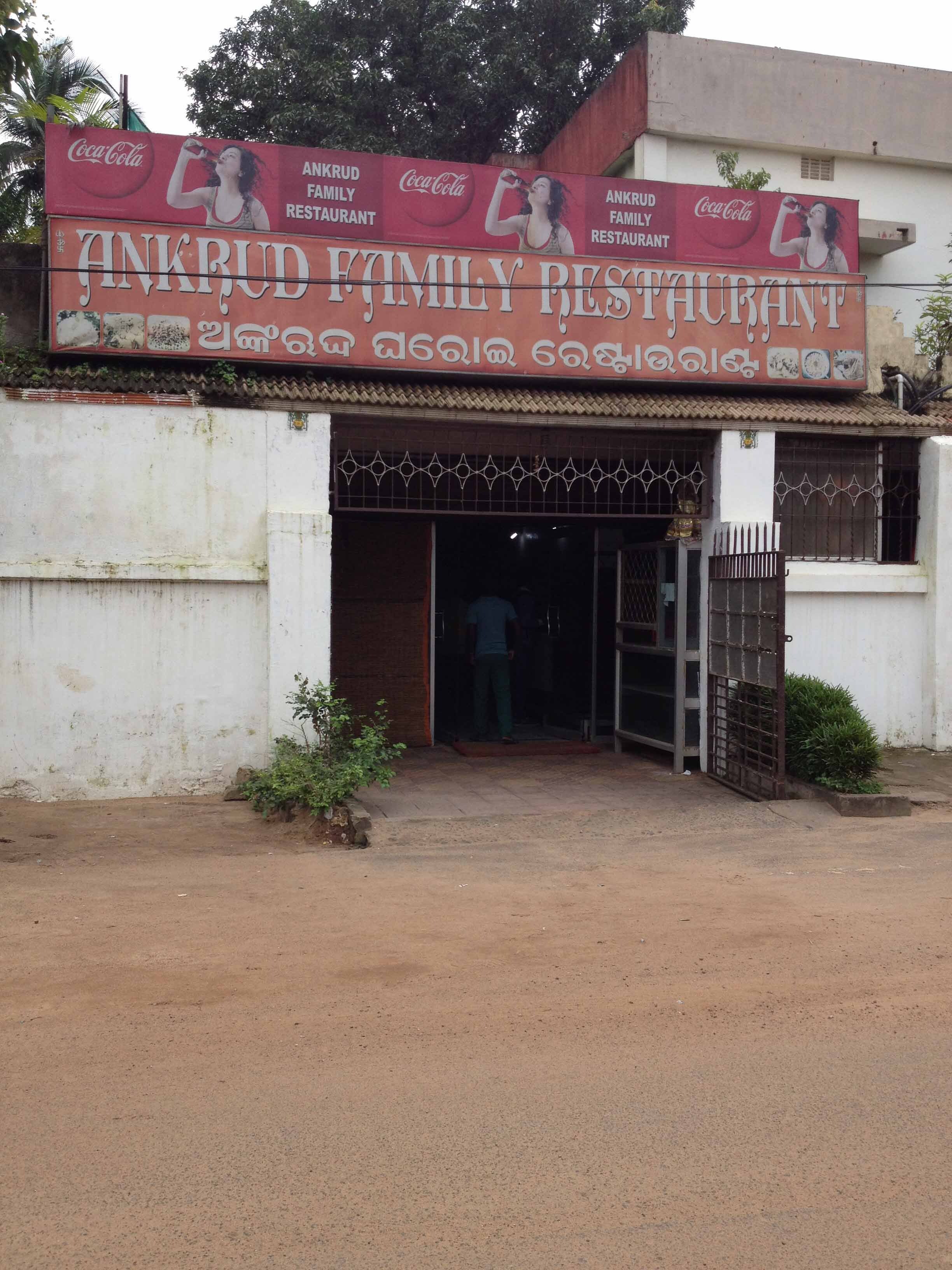 Ankrud Family Restaurant - Acharya Vihar - Bhubaneswar Image