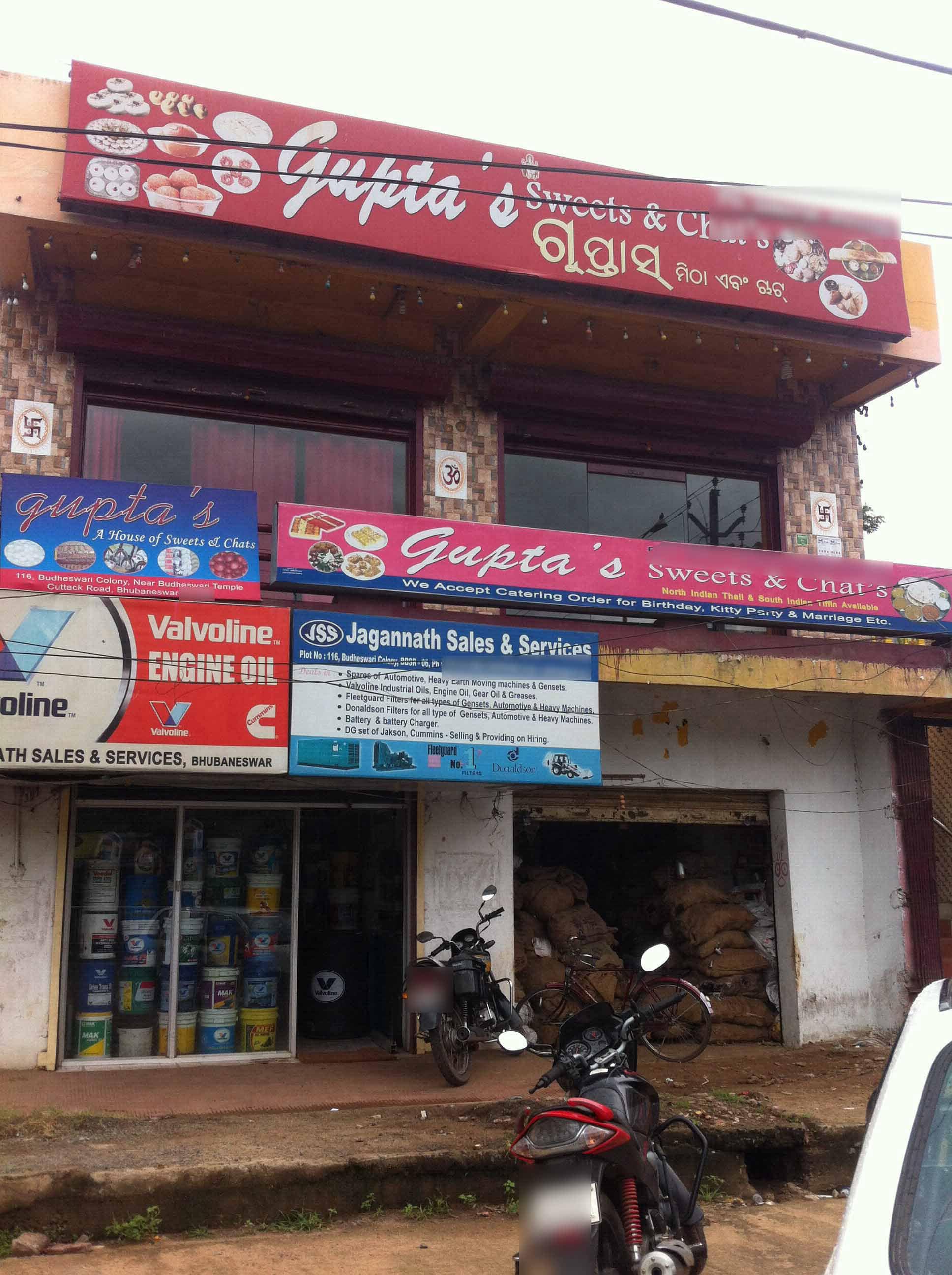 Guptas Sweet & Chaat Restaurant - Laxmi Sagar - Bhubaneswar Image