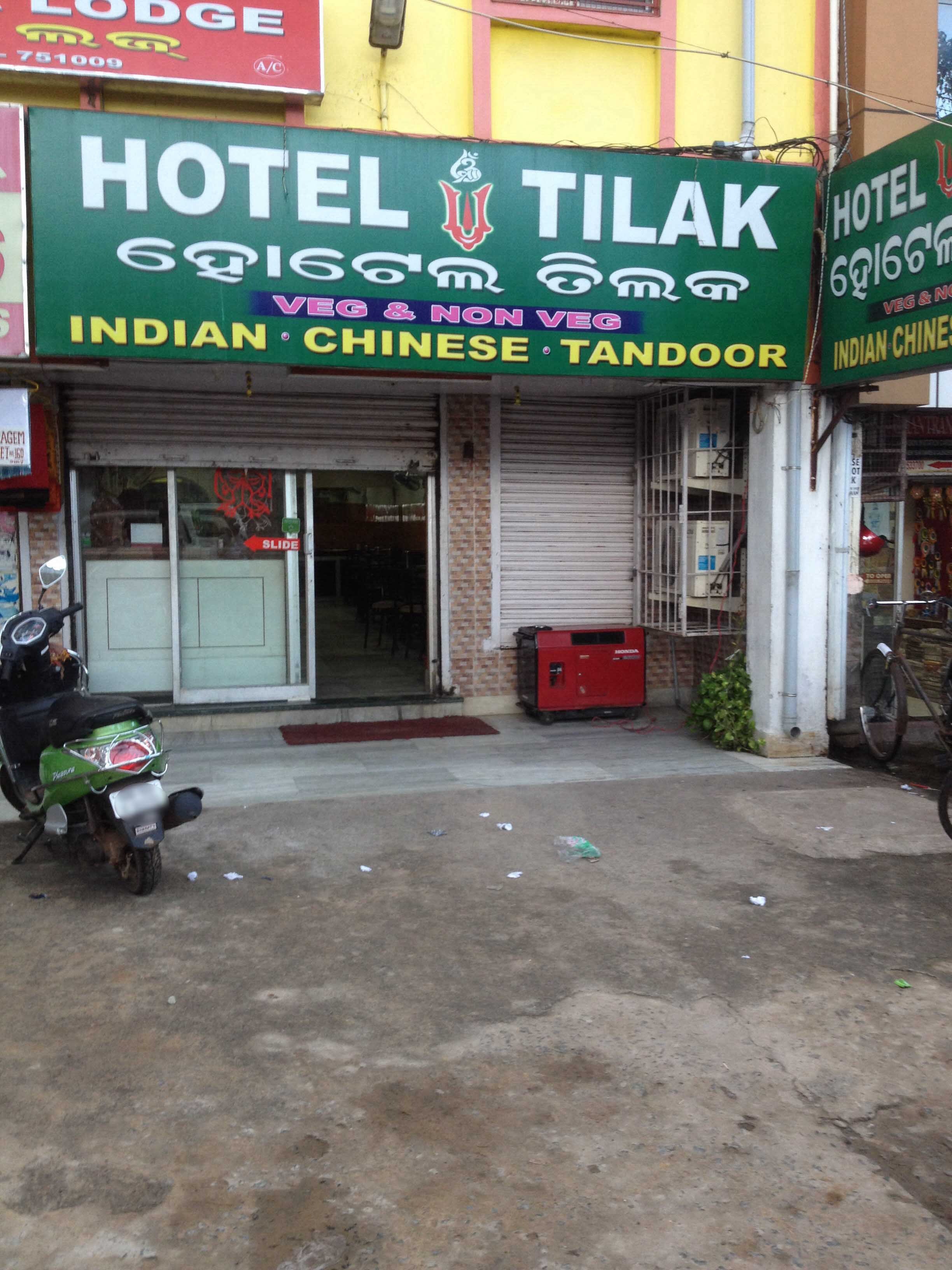 Hotel Tilak - Ashok Nagar - Bhubaneswar Image