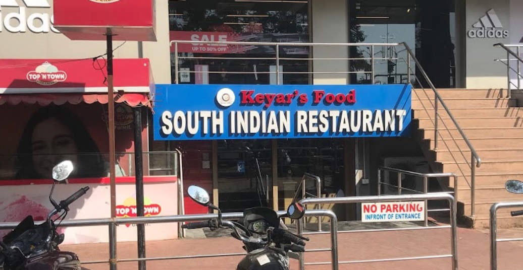 Keyar's Food - Sahid Nagar - Bhubaneswar Image