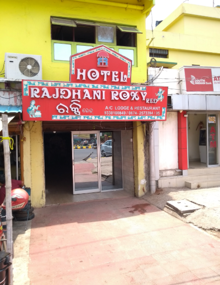 Rajdhani Roxy - Satya Nagar - Bhubaneswar Image