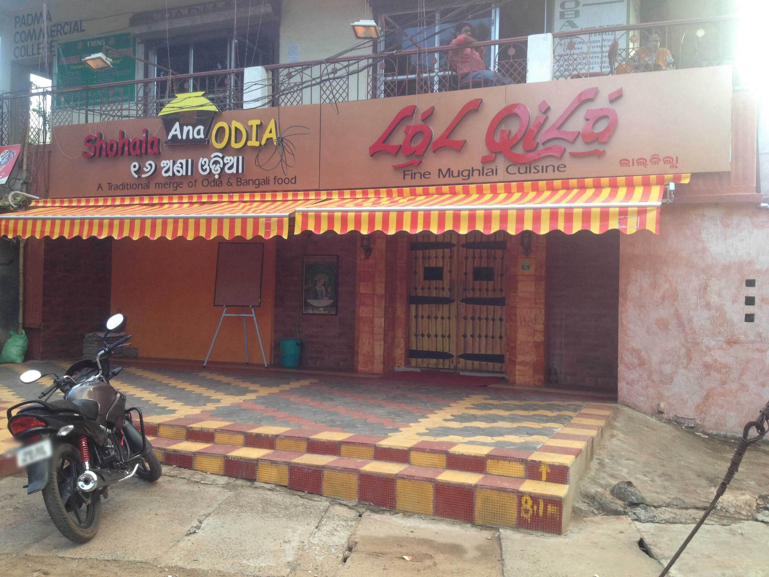 Shohala Ana Odia & Lal Qila - Unit 4 - Bhubaneswar Image