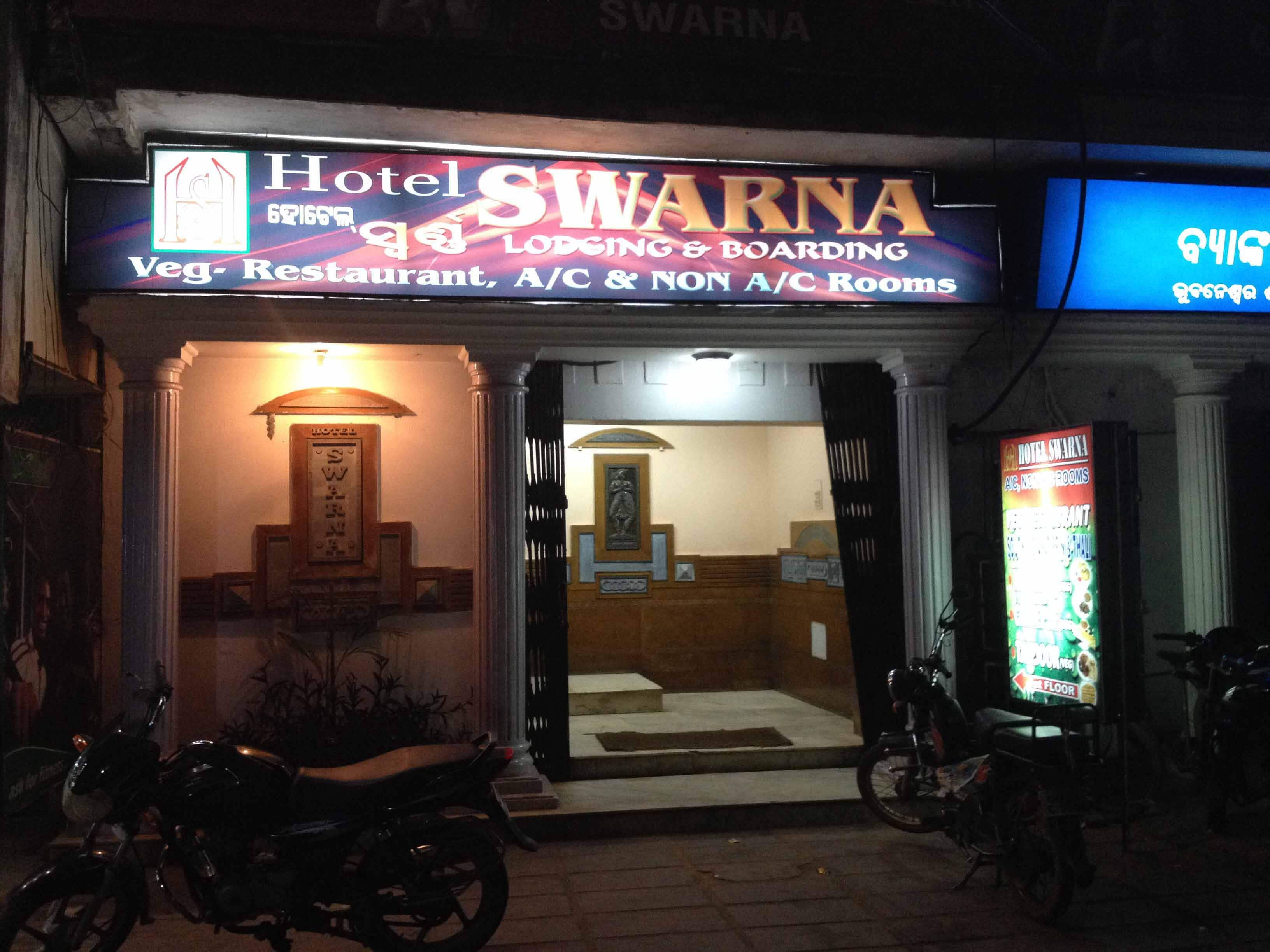 Swarna Restaurant - Ashok Nagar - Bhubaneswar Image