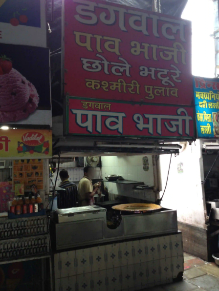 Dagwal Pav Bhaji - Panchwati - Udaipur Image