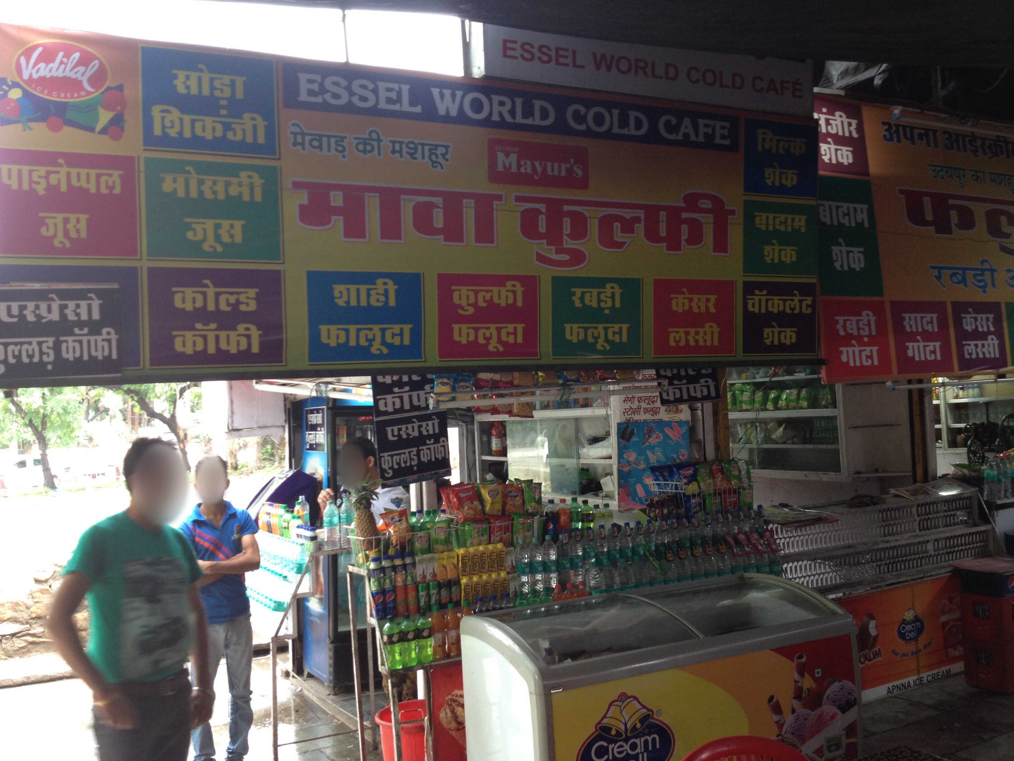 Essel World Cold Caf&#233; - Panchwati - Udaipur Image