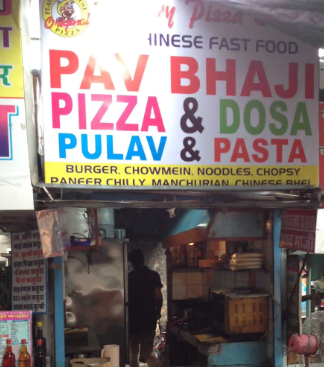 Hungry Pizza Corner - Panchwati - Udaipur Image