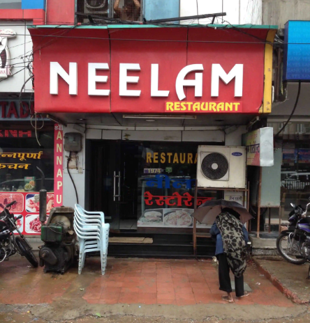 Neelam Restaurant - City Centre - Udaipur Image